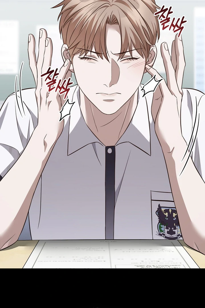 Autobahn Romance [Mosh Scans] - Chapter 4 manhwa