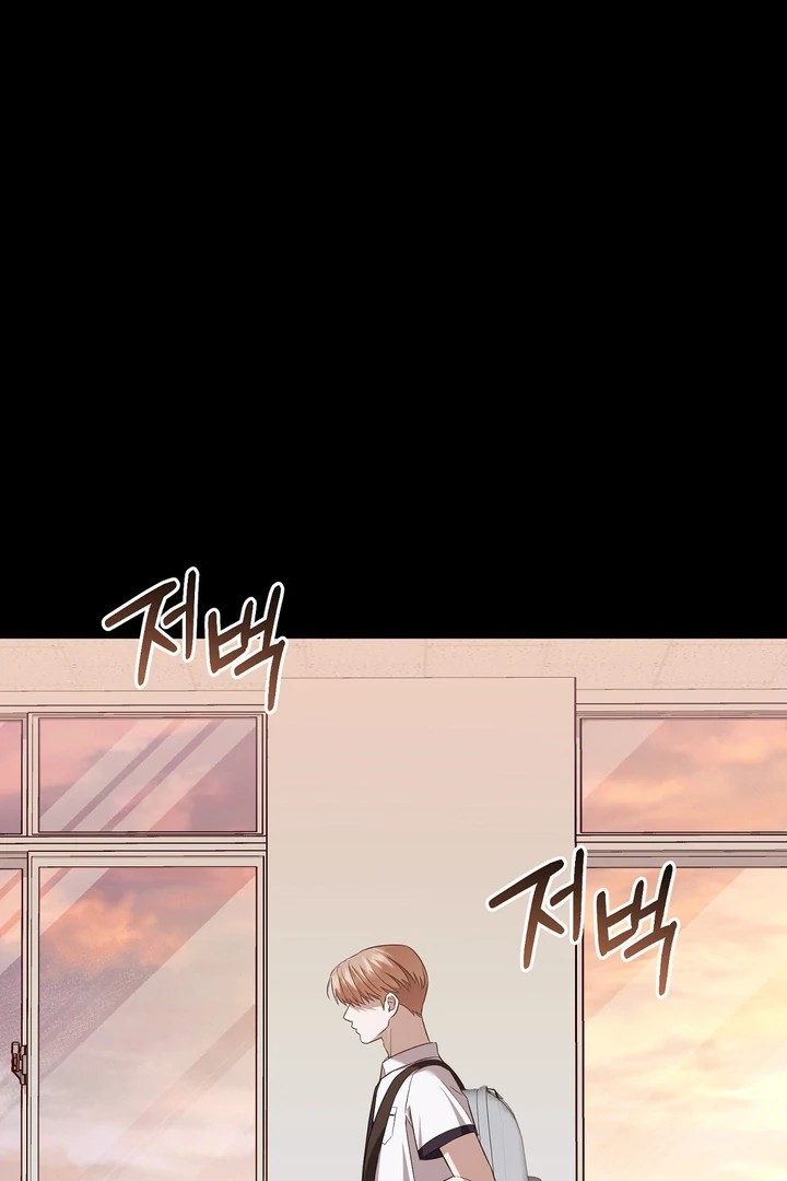 Autobahn Romance [Mosh Scans] - Chapter 4 manhwa
