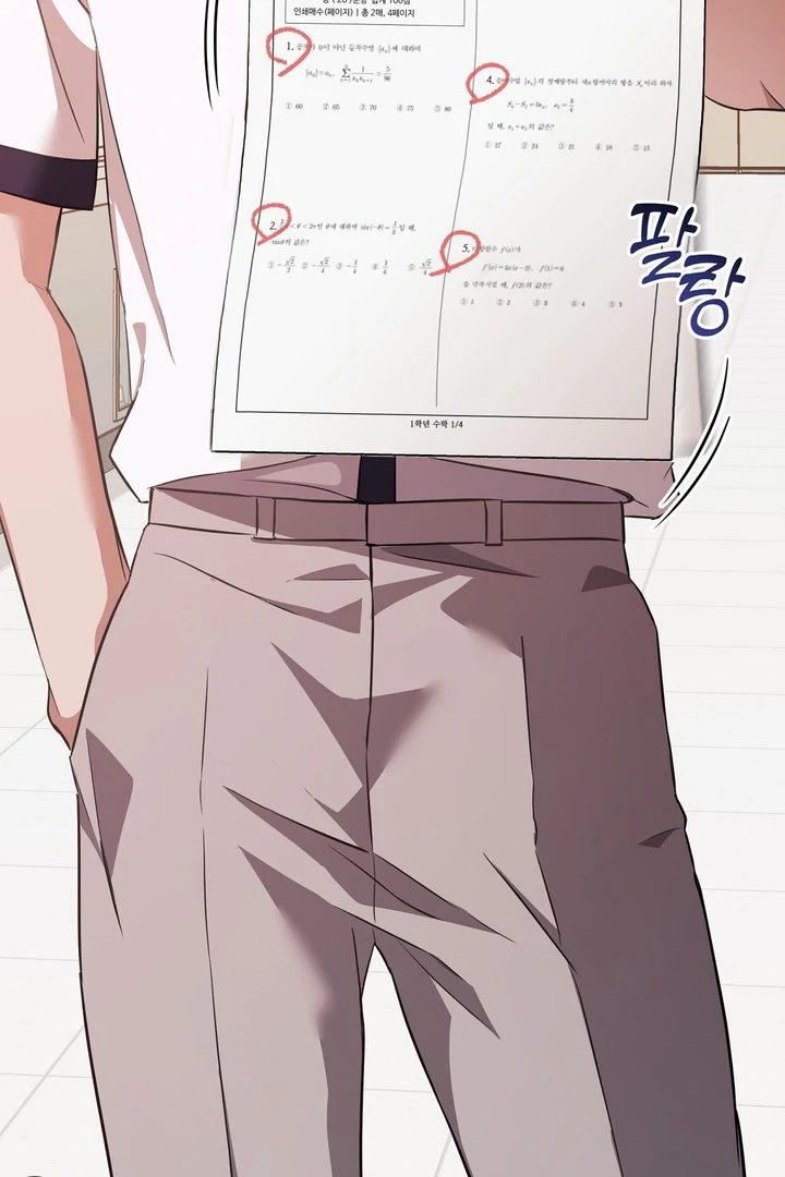 Autobahn Romance [Mosh Scans] - Chapter 4 manhwa
