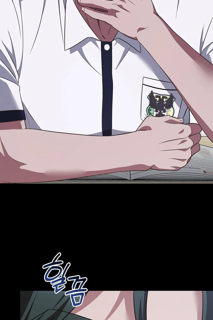 Autobahn Romance [Mosh Scans] - Chapter 4 manhwa