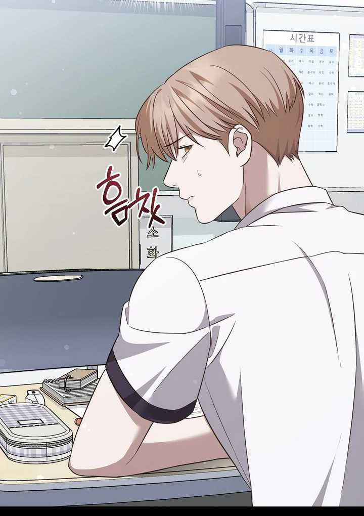 Autobahn Romance [Mosh Scans] - Chapter 4 manhwa