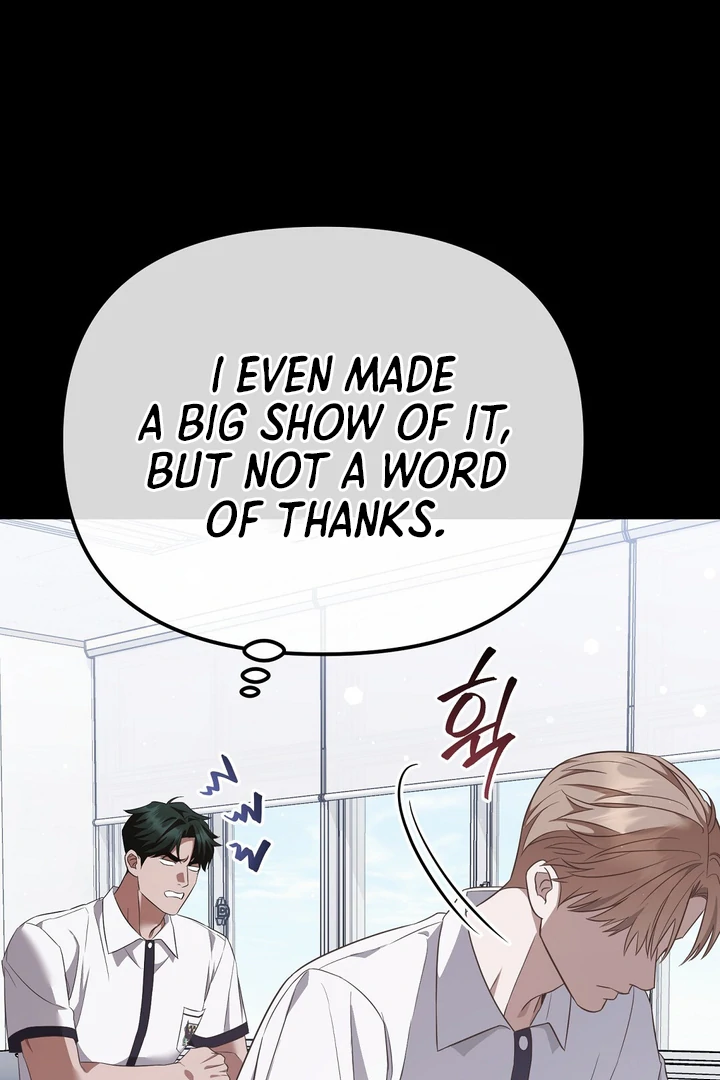 Autobahn Romance [Mosh Scans] - Chapter 4 manhwa