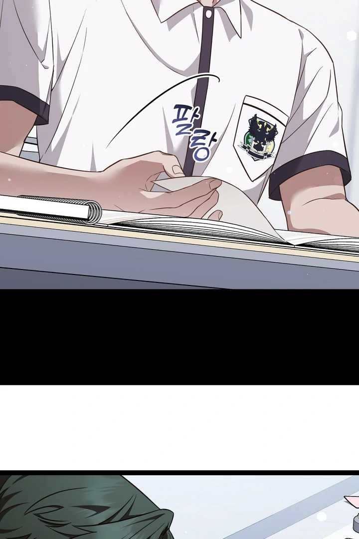 Autobahn Romance [Mosh Scans] - Chapter 4 manhwa