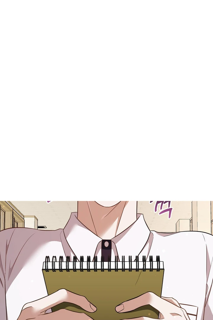 Autobahn Romance [Mosh Scans] - Chapter 4 manhwa
