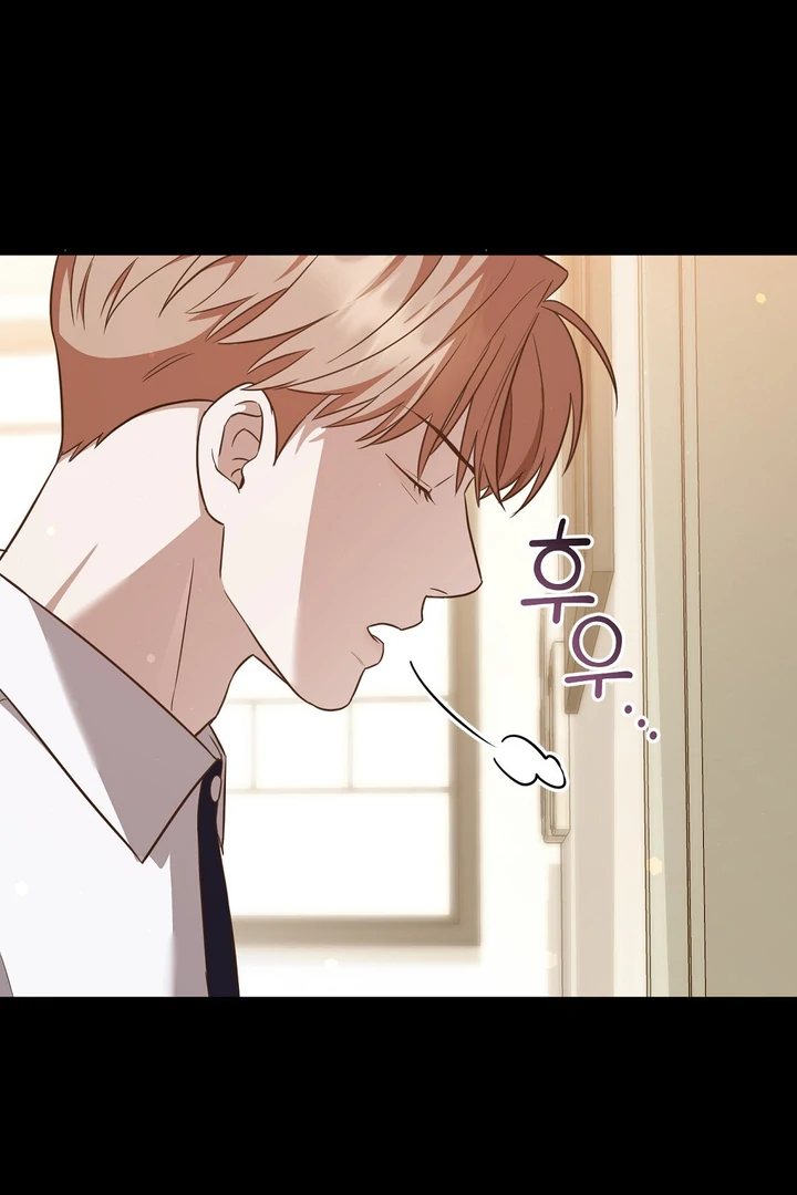 Autobahn Romance [Mosh Scans] - Chapter 4 manhwa