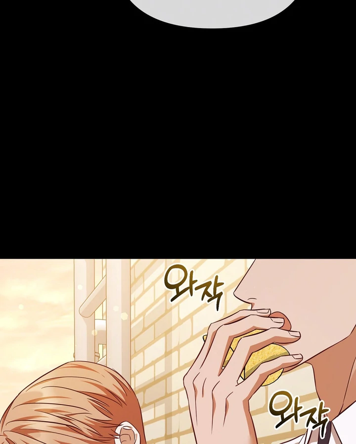 Autobahn Romance [Mosh Scans] - Chapter 5 manhwa