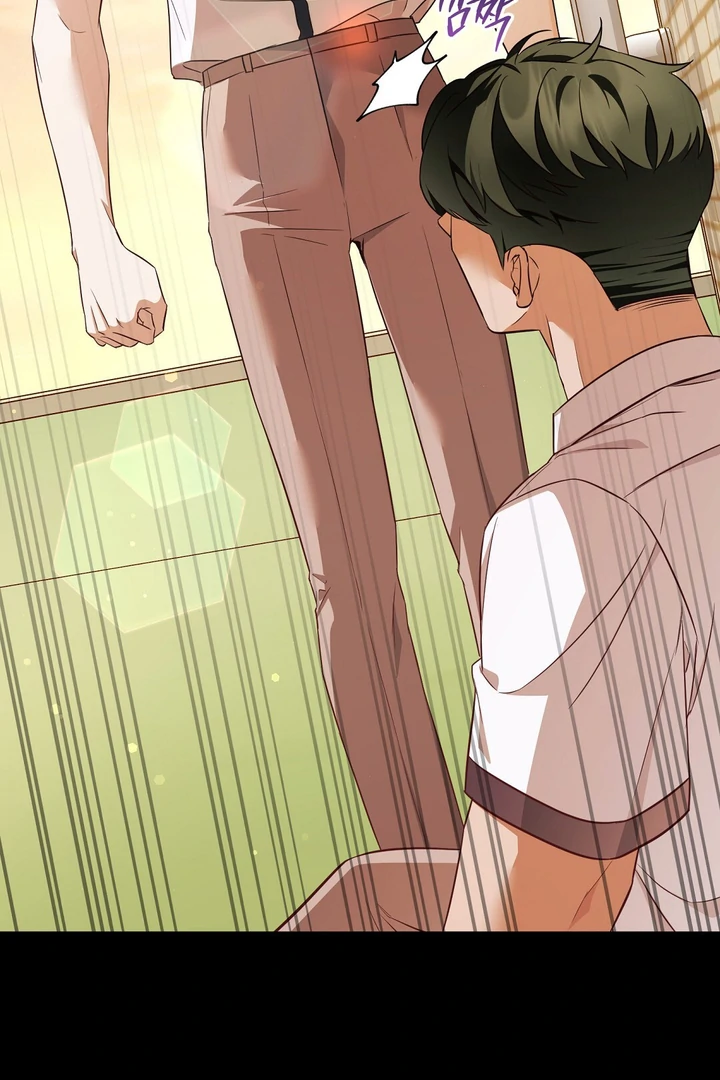 Autobahn Romance [Mosh Scans] - Chapter 5 manhwa