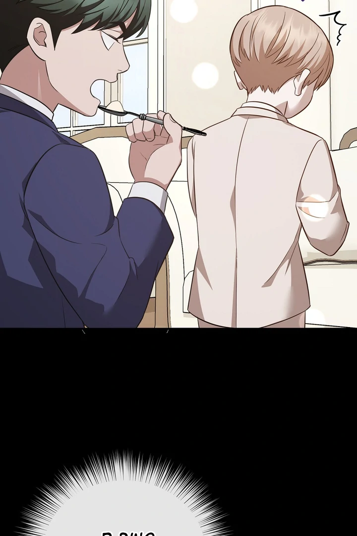 Autobahn Romance [Mosh Scans] - Chapter 5 manhwa