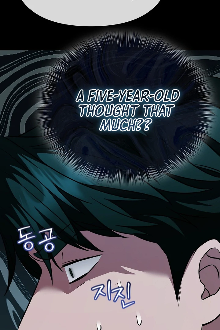 Autobahn Romance [Mosh Scans] - Chapter 5 manhwa