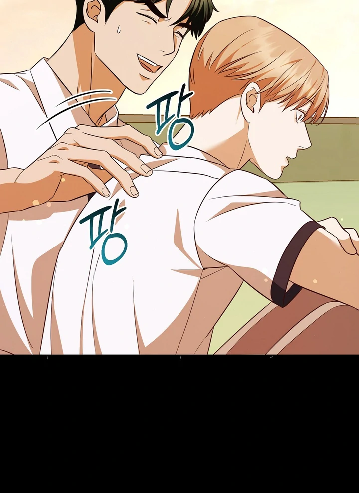 Autobahn Romance [Mosh Scans] - Chapter 5 manhwa