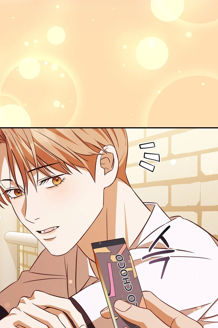 Autobahn Romance [Mosh Scans] - Chapter 5 manhwa
