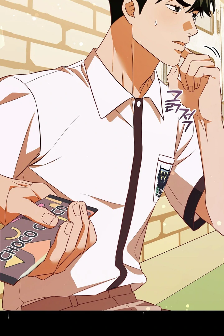 Autobahn Romance [Mosh Scans] - Chapter 5 manhwa