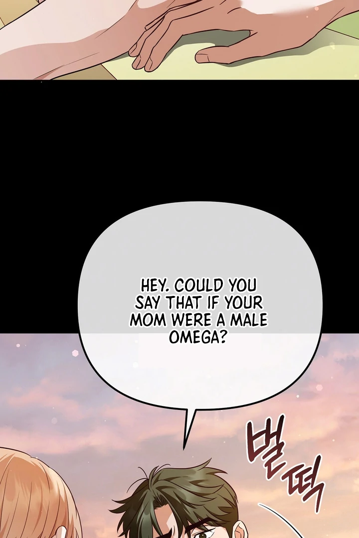 Autobahn Romance [Mosh Scans] - Chapter 6 manhwa