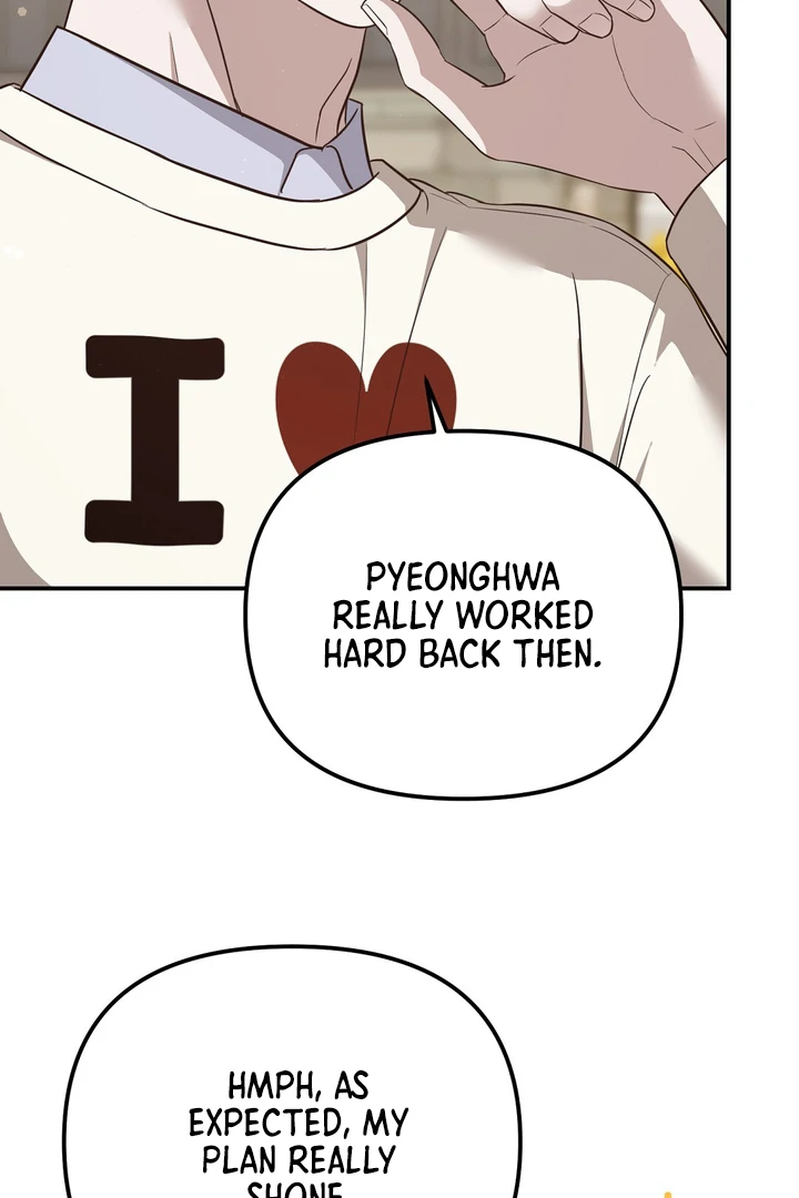 Autobahn Romance [Mosh Scans] - Chapter 6 manhwa