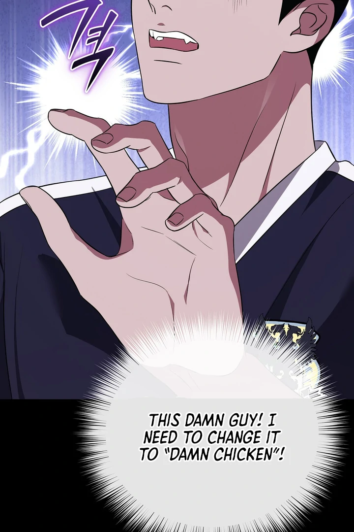 Autobahn Romance [Mosh Scans] - Chapter 6 manhwa