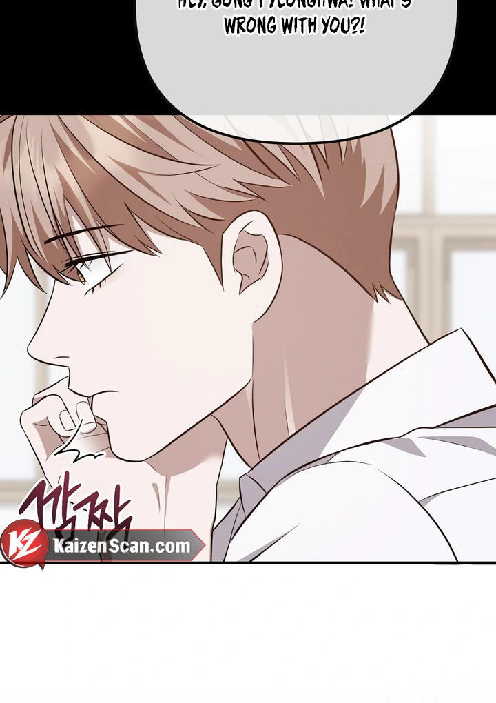 Autobahn Romance [Mosh Scans] - Chapter 6 manhwa