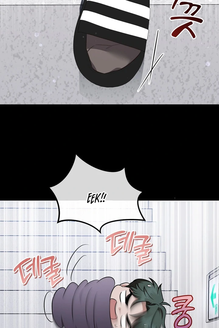 Autobahn Romance [Mosh Scans] - Chapter 6 manhwa