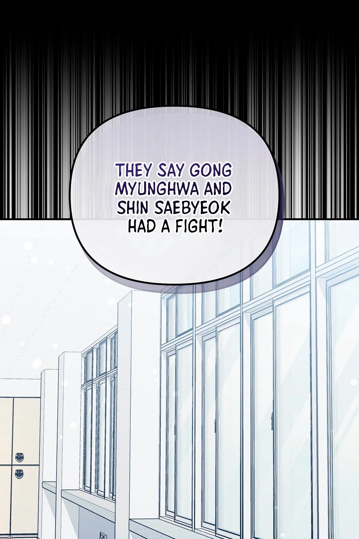 Autobahn Romance [Mosh Scans] - Chapter 7 manhwa