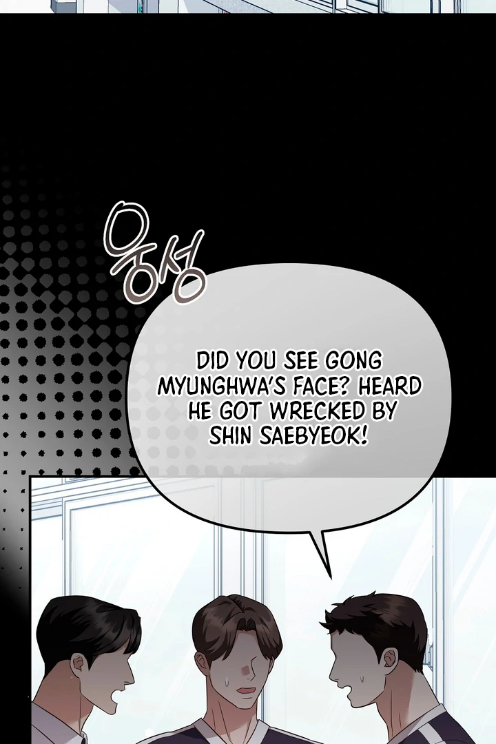 Autobahn Romance [Mosh Scans] - Chapter 7 manhwa