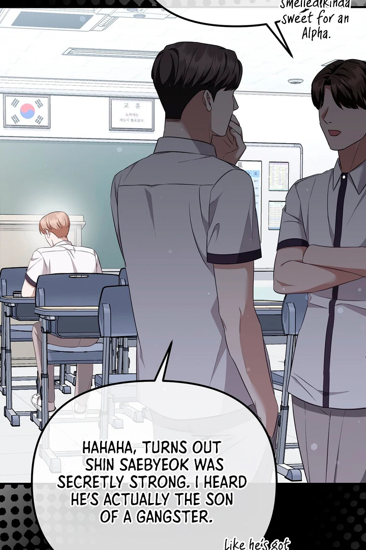 Autobahn Romance [Mosh Scans] - Chapter 7 manhwa