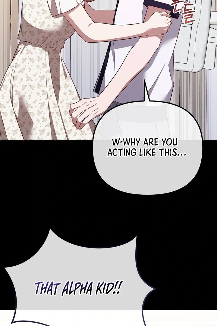 Autobahn Romance [Mosh Scans] - Chapter 7 manhwa