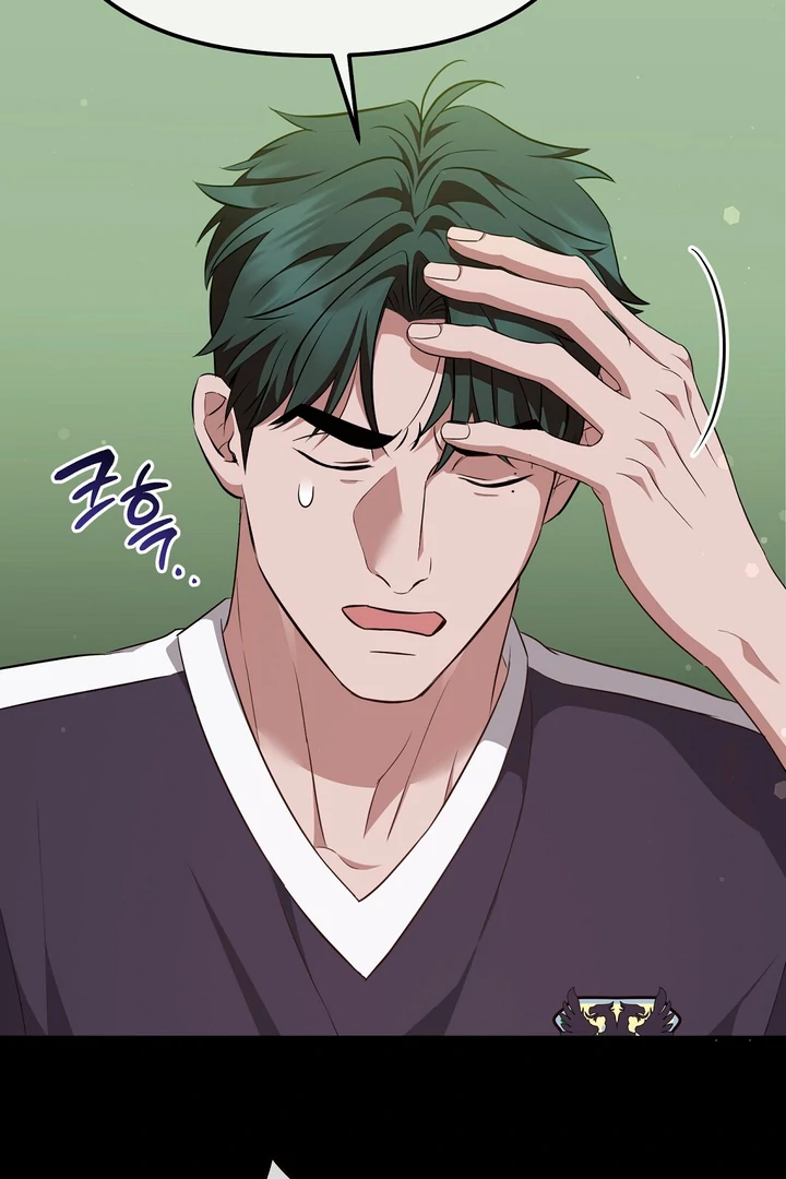 Autobahn Romance [Mosh Scans] - Chapter 7 manhwa