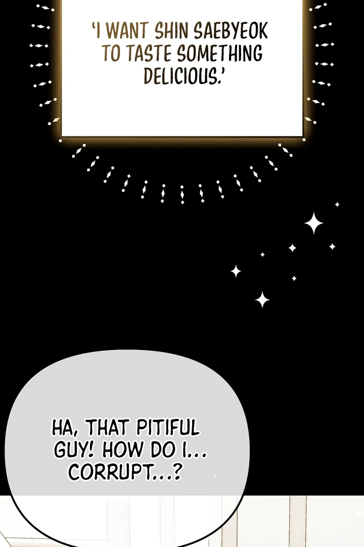 Autobahn Romance [Mosh Scans] - Chapter 7 manhwa