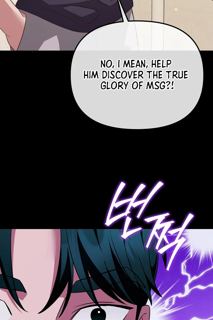 Autobahn Romance [Mosh Scans] - Chapter 7 manhwa