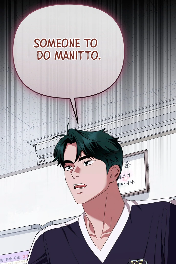 Autobahn Romance [Mosh Scans] - Chapter 7 manhwa