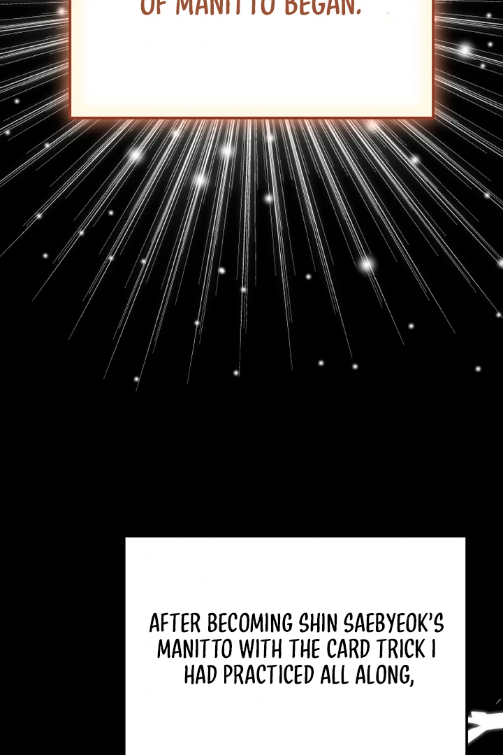 Autobahn Romance [Mosh Scans] - Chapter 7 manhwa