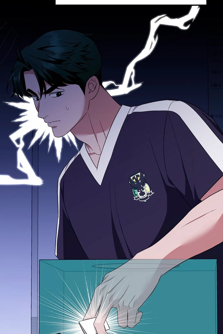 Autobahn Romance [Mosh Scans] - Chapter 7 manhwa