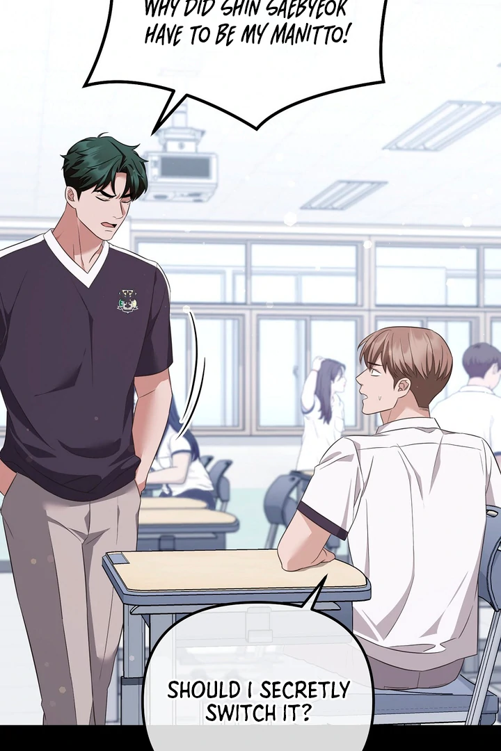 Autobahn Romance [Mosh Scans] - Chapter 7 manhwa