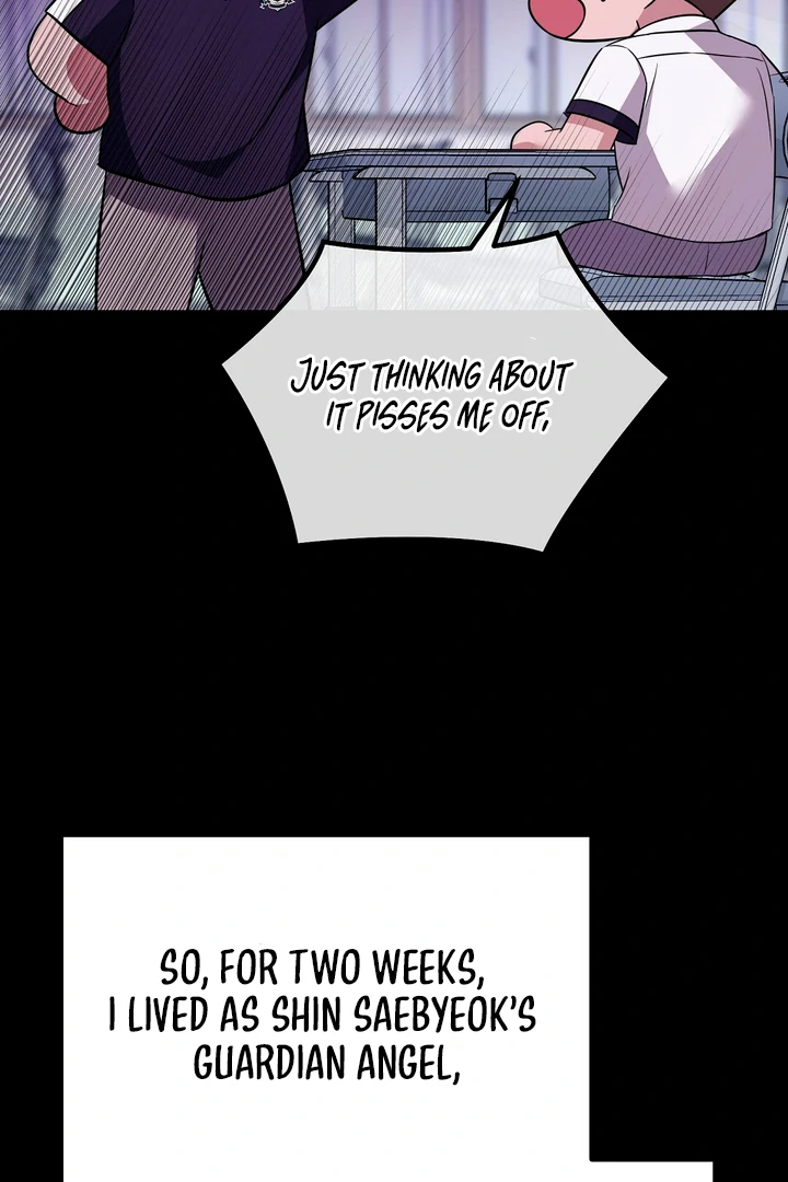Autobahn Romance [Mosh Scans] - Chapter 7 manhwa