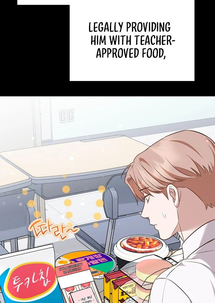 Autobahn Romance [Mosh Scans] - Chapter 7 manhwa