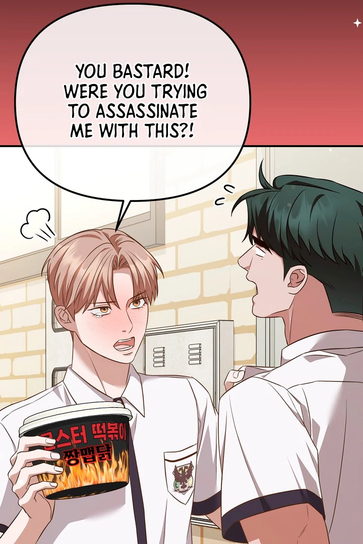 Autobahn Romance [Mosh Scans] - Chapter 7 manhwa
