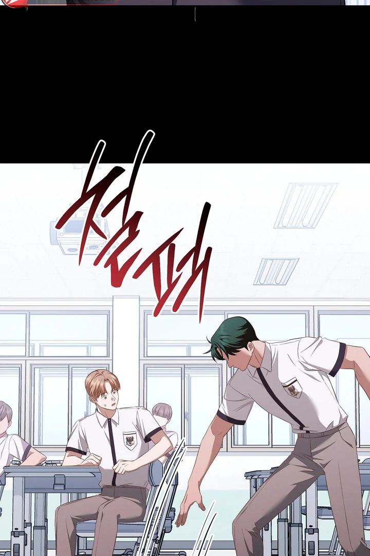 Autobahn Romance [Mosh Scans] - Chapter 7 manhwa