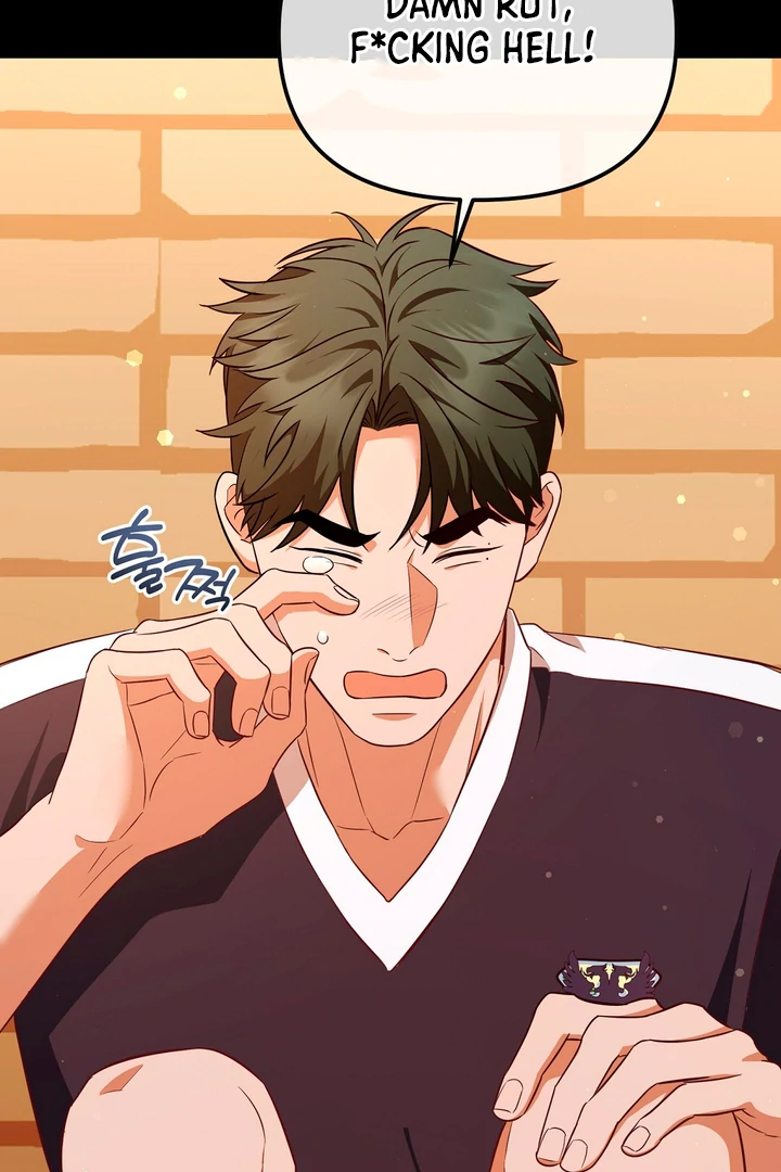 Autobahn Romance [Mosh Scans] - Chapter 7 manhwa