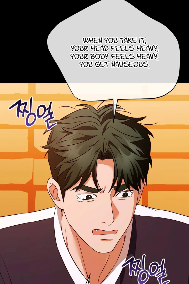 Autobahn Romance [Mosh Scans] - Chapter 7 manhwa