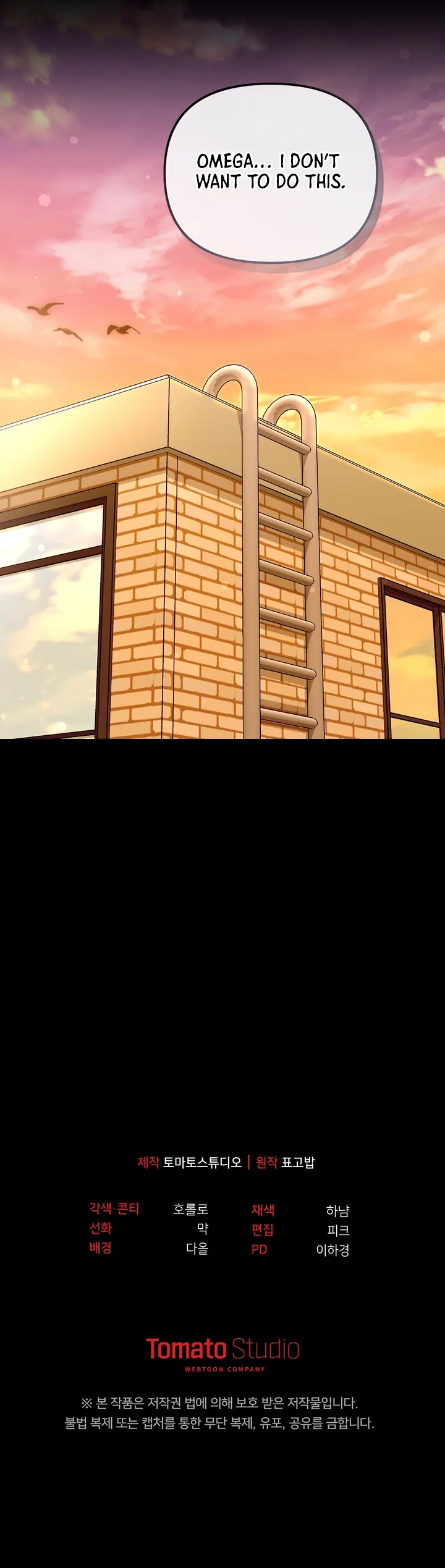 Autobahn Romance [Mosh Scans] - Chapter 7 manhwa