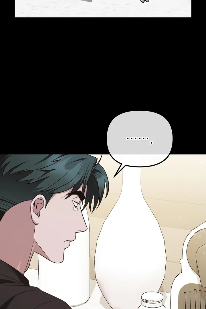 Autobahn Romance [Mosh Scans] - Chapter 8 manhwa