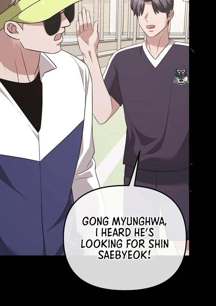 Autobahn Romance [Mosh Scans] - Chapter 8 manhwa