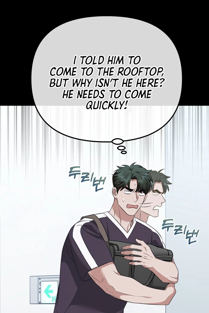Autobahn Romance [Mosh Scans] - Chapter 8 manhwa