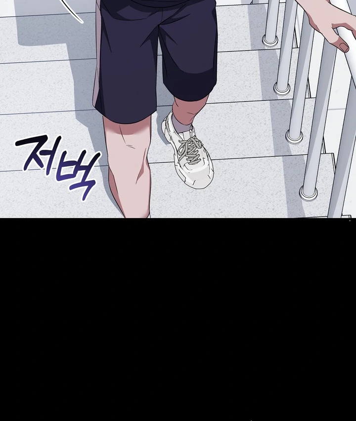 Autobahn Romance [Mosh Scans] - Chapter 8 manhwa