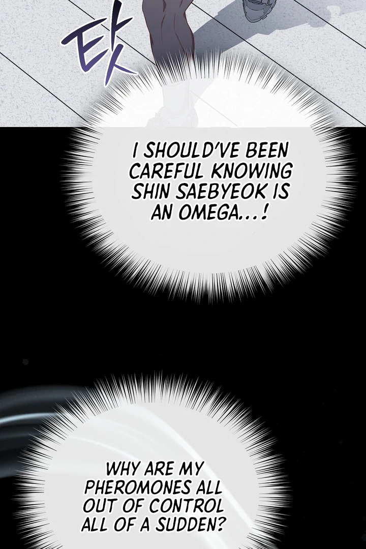 Autobahn Romance [Mosh Scans] - Chapter 8 manhwa