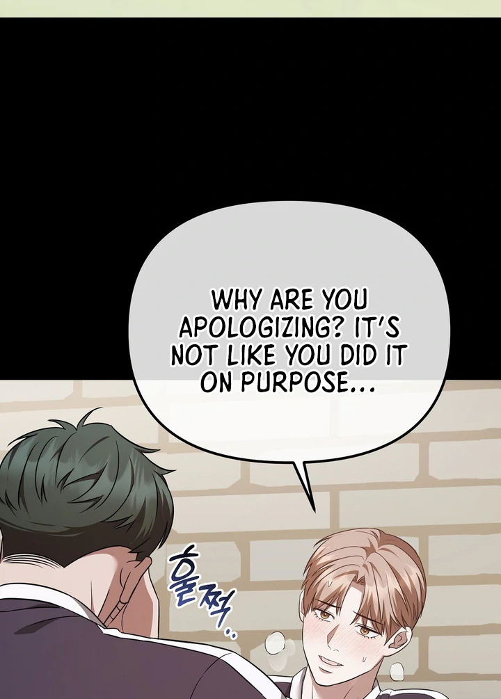 Autobahn Romance [Mosh Scans] - Chapter 8 manhwa