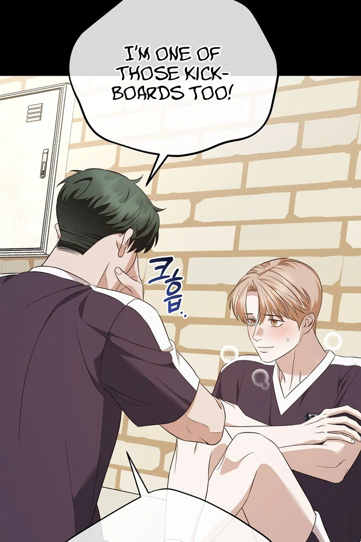 Autobahn Romance [Mosh Scans] - Chapter 8 manhwa