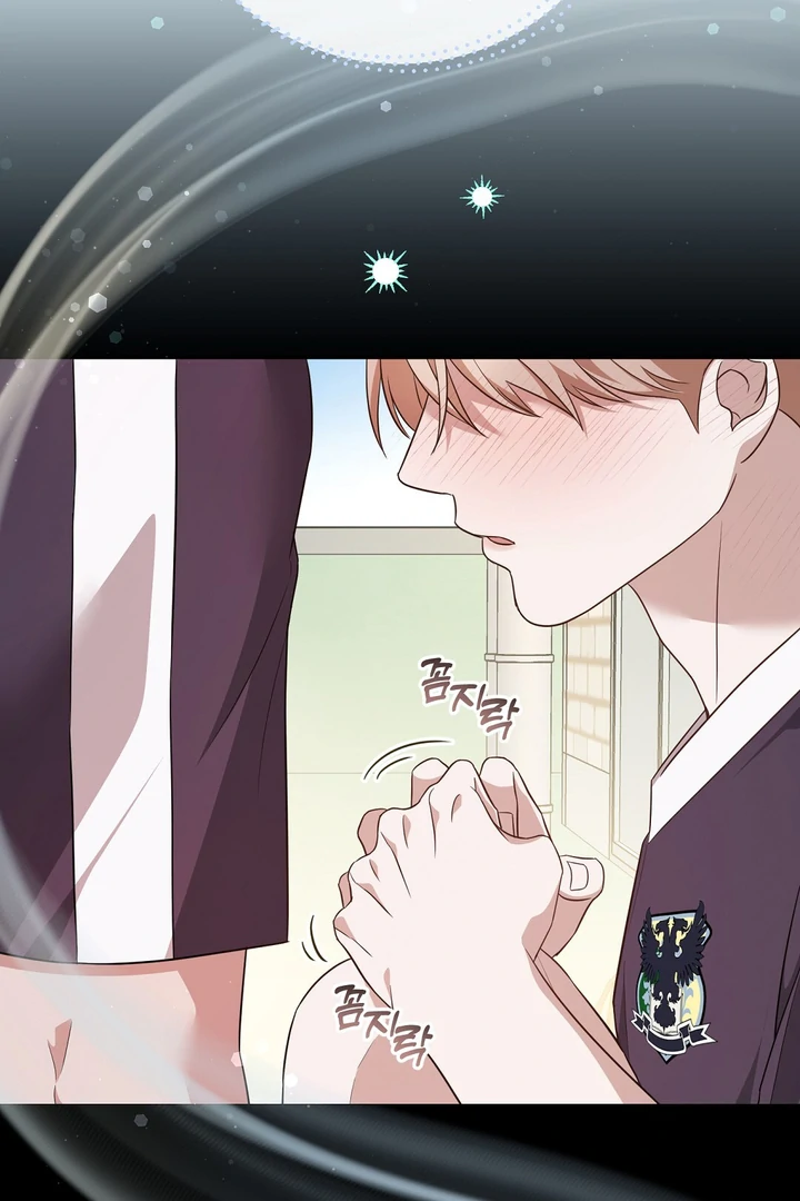 Autobahn Romance [Mosh Scans] - Chapter 9 manhwa