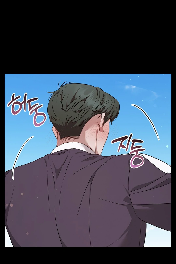Autobahn Romance [Mosh Scans] - Chapter 9 manhwa