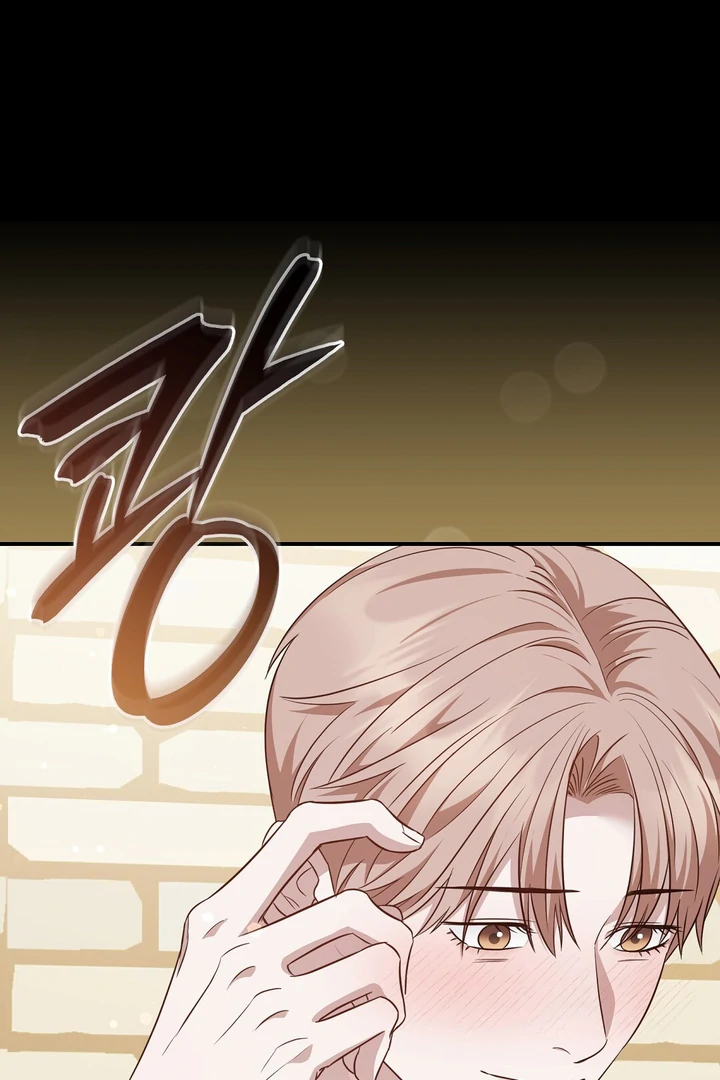 Autobahn Romance [Mosh Scans] - Chapter 9 manhwa