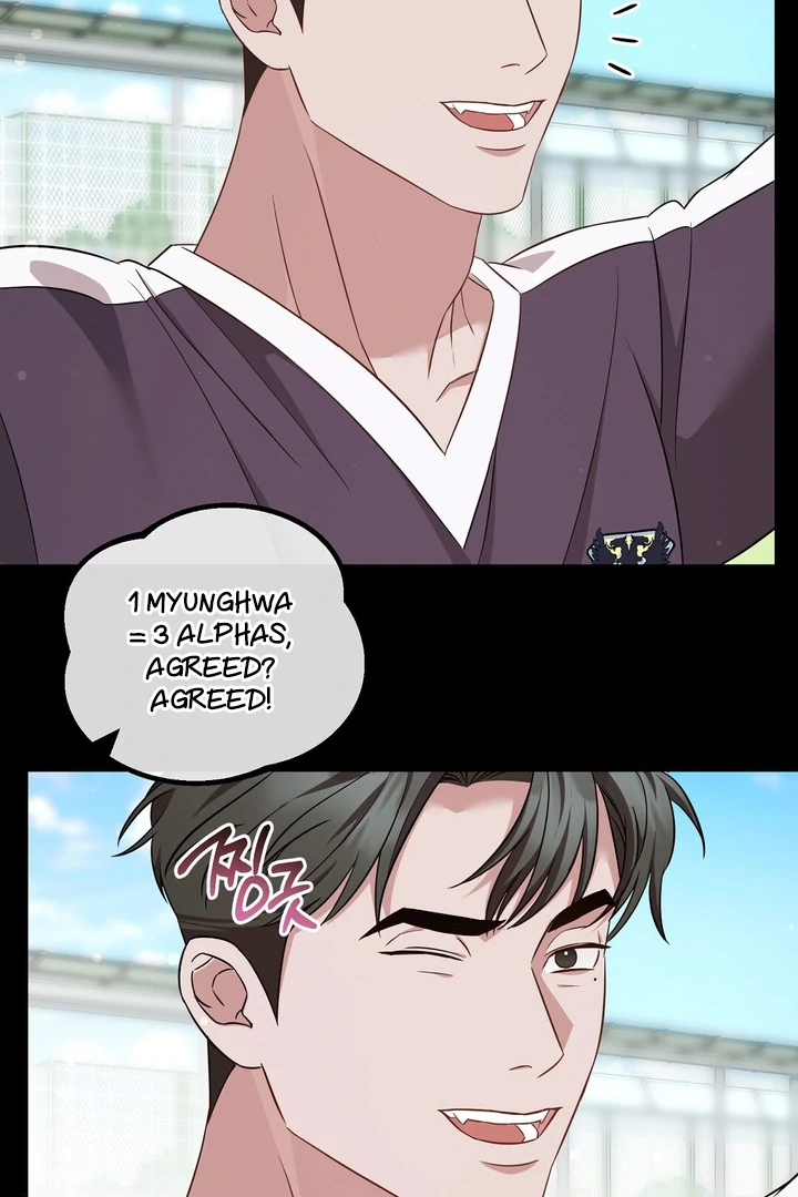 Autobahn Romance [Mosh Scans] - Chapter 9 manhwa